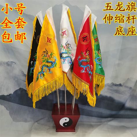 令旗擺放|【五令旗功能】揭秘五令旗的神秘力量：功能解析與擺放指南